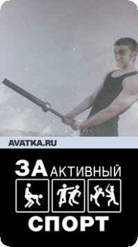 Андрій Бабій, 20 июля 1992, Стрый, id16087371